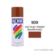 สีสเปรย์ KOBE No.909 Spray paint , ANTI - RUST PRIMER : 400cc