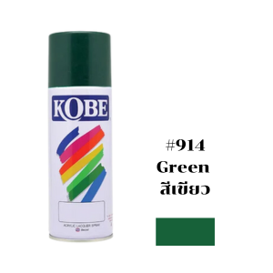 สีสเปรย์ KOBE No.914 Spray paint : GREEN , 400cc.