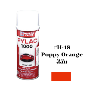 สีสเปรย์ PYLAC No.H-48 Spray paint : Poppy Orange , 400CC.