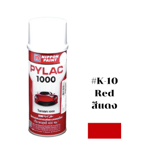 สีสเปรย์ PYLAC No.K-10 Spray paint : RED , 400CC.