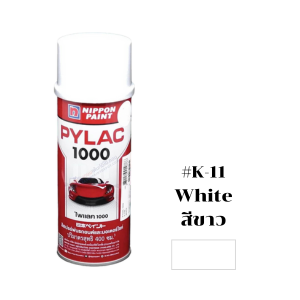 สีสเปรย์ PYLAC No.K-11 Spray paint : WHITE , 400CC