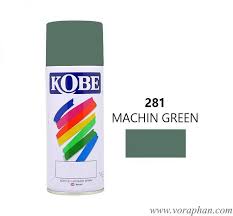 สีสเปรย์ KOBE No.281 Spray paint : MACHINE GREEN , 400cc