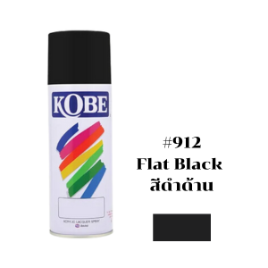 สีสเปรย์ KOBE No.912 Spray paint : FLAT BLACK , 400cc.