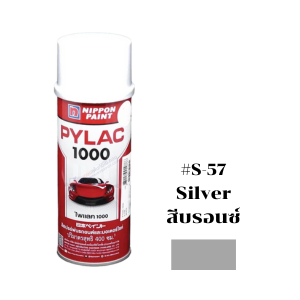 สีสเปรย์ PYLAC No.S-57 Spray paint : SILVER , 400CC