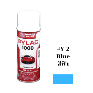 สีสเปรย์ PYLAC No.Y-2 Spray paint : BLUE , 400CC.