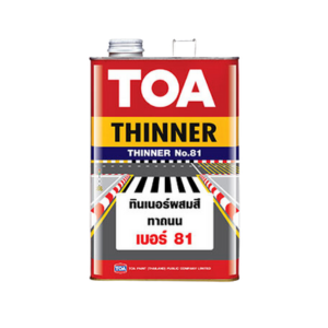 ทินเนอร์ สำหรับสีทาถนน TOA No.81 Thinner for roadline paint , 1 GL.