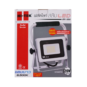 โคมฉายฟลัดไลท์เคลื่อนที่ LED HI-TEK No.HFOLFE20MS FLOODLIGHT SLIM  ECO SIRI , 20W 1600lm 20W daylight