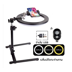 โคมไฟถ่ายรูป LED Ring Light with Stand