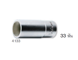 KOKEN NO.4133 Diesel Engine Injector Socket 1/2&quot;, 33 teeth. ลูกบ๊อกซ์ สำหรับหัวฉีด เครื่องยนต์ดีเซล