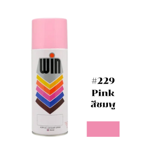 สีสเปรย์ WIN No.229 Spray paint : PINK , 400CC.