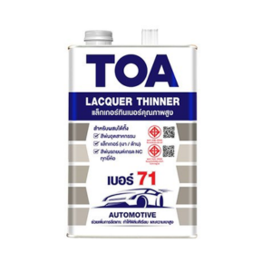 แล็กเกอร์ทินเนอร์ TOA  NO.71 Lacquer Thinner , 1 GL.