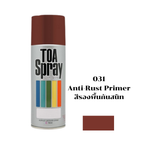 สีสเปรย์ TOA No.031 Spray paint : ANTI-RUST PRIMER , 400cc