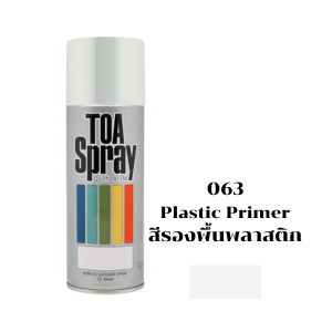 สีสเปรย์ TOA No.063 Spray paint : PLASTIC PRIMER , 400cc