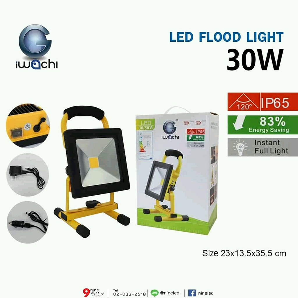 โคมไฟสปอร์ตไลท์ IWACHI NO.TGD-005 LED 30W 3000K Warmwith ชาร์ตแบตได้