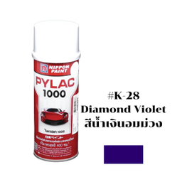 [C02240] สีสเปรย์ PYLAC No.K-28 Spray paint : DIAMOND VIOLET , 400CC.