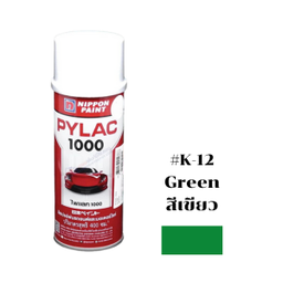 [C01020] สีสเปรย์ PYLAC No.K-12 Spray paint : GREEN , 400CC