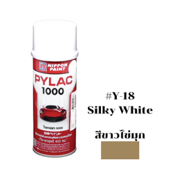 [C00140] สีสเปรย์ PYLAC No.Y-18 Spray paint : SILKY WHITE , 400CC.