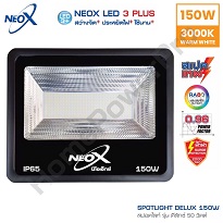 โคมไฟสปอร์ตไลท์ NEO-X NO.LED-DELUX-150W 3000K Spot light Warm white 150w