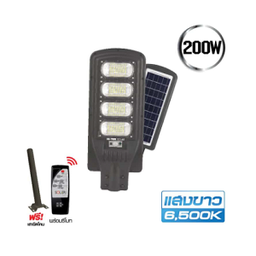 โคมไฟถนนโซล่า LED HI-TEK No.HFSS00200D Solar Street light , 200W 6500K Daylight