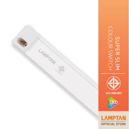 ชุดหลอดไฟพร้อมราง LAMPTAN LED SUPER SLIM COLOUR SWITCH 9W P.20 3แสงในหลอดเดียวเปลี่ยนแสงด้วยสวิทซ์ไฟ ต่อพ่วงได้ไฟไม่ตก