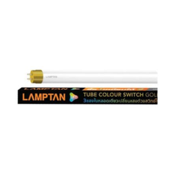 หลอดไฟ LED LAMPTAN No.DOUBLE ENDED T8 TUBE COLOUR SWITCH GOLD 9W.G13