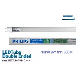 หลอดไฟ (ไฟเข้า 2 ทาง) PHILIPS No.Ecolink Double-Ended (DE) LED tube :Cool Daylight 4000K , T8 G13 9W/740 L 600 mm.