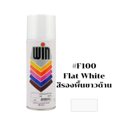 [C02224] สีสเปรย์ WIN No.F100 Spray paint : FLAT WHITE , 400CC.