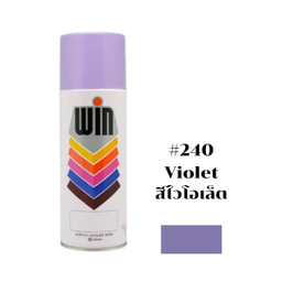 [C02213] สีสเปรย์ WIN No.240 Spray paint : VIOLET , 400CC.