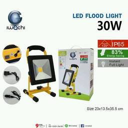 [013000000917] โคมไฟสปอร์ตไลท์ IWACHI NO.TGD-005 LED 30W 3000K Warmwith ชาร์ตแบตได้